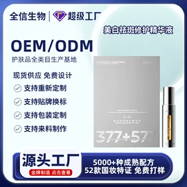 液态精华;面霜;贴片面膜