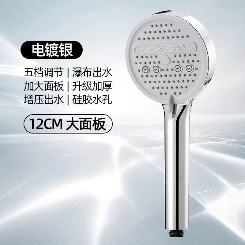 Pressurized Shower Head Bathroom Water Heater Bathing Shower Heater Bathing Shower Head Handheld Flower suit
