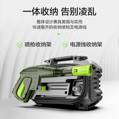Car washing machine: household use, fully automatic new