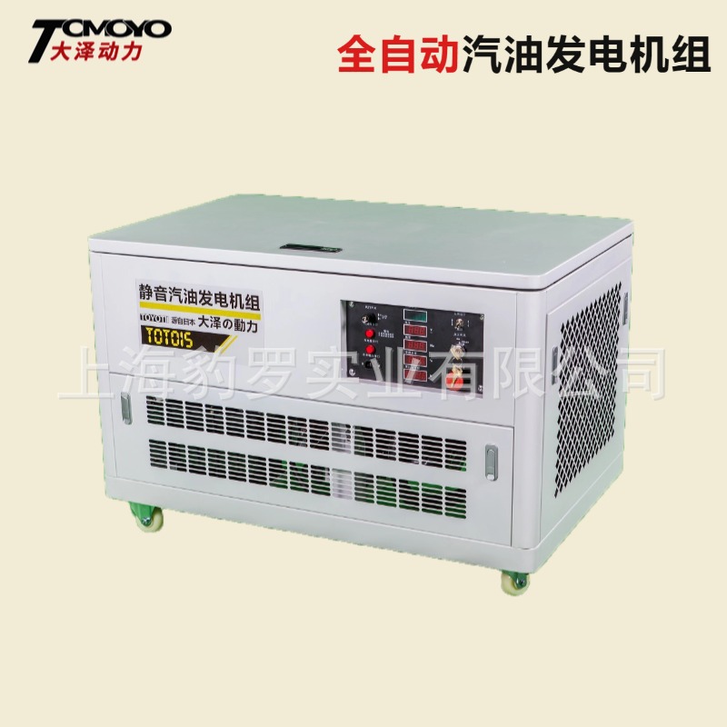 备用电源20千瓦汽油发电机带碎石机 大泽动力厂家TOTO20