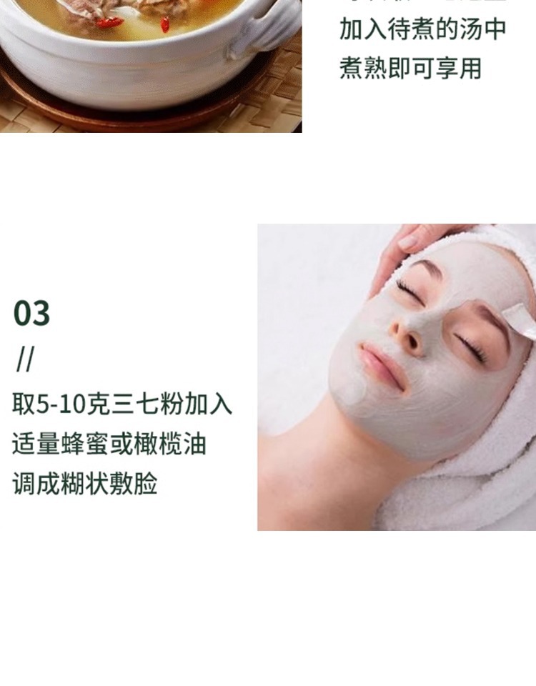 San Qi Notoginseng Root Tian Qi 20 Head Grade Dried Wenshan Panax Notoginseng 250g preparation