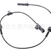 汽车配件适用于凯迪拉克CT6  ABS前 传感器汽配 根据产品OE拍