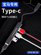 ���ñ���X1X2iX3X4X5��3ϵ���غ���typecתUSB������ת�����ڸ�װ
