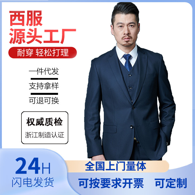 New Summer Professional High-End Suit Suit for Men 30 Wool Business Slim Formal Groomsmen Suit Groom Wedding Dress