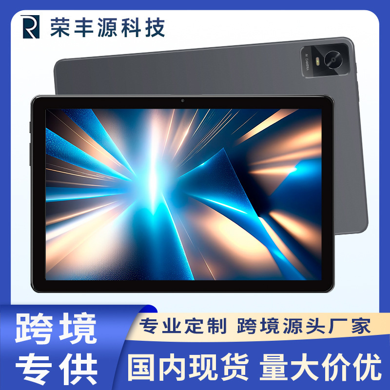 10.1inch Tablet Pc Wholesale Full-Screen Office Gaming Tablet 6+128g Android 15 Business Tablet