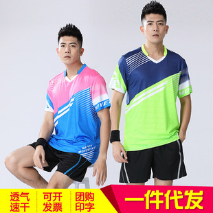 Children's Badminton Clothing Table Tennis Clothing Men's and Women's Summer Short-sleeved Pant Skirt Suit Quick-drying Breathable Sweat-absorbing Training Sportswear