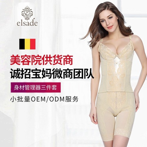 Lubiri Beauty Salon Body Shaping Bodysuit Set, Two-Piece Bodysuit with Long Bra, Bra and Bodysuit Set