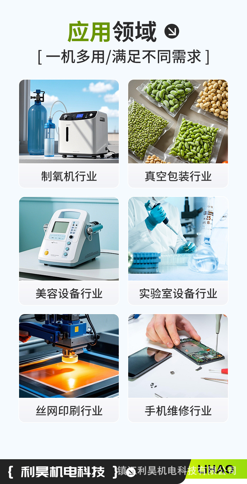 Lihao Electromechanical Ol1500D High Flow Booster Air Pump Piston Type Oil-Free Dc Compressor Head Maintenance-Free