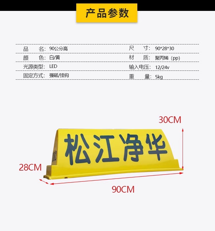 Muck roof light construction garbage truck coach car engineering car advertising light box driving light strong magnet