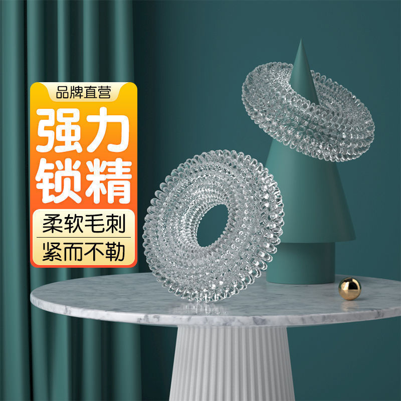 Men's Shoot-Proof Long-Lasting Sun Ring Sex Penis Root Couple's Sheep Eye Fun Invisible Balanus Cover