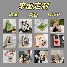 针织手提包包女款手拎包伴手礼百日宴背心包针织袋针织包厂家批发