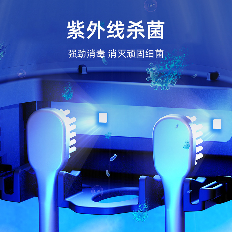 外国貿易クロスボーダーUVC紫外線殺菌歯ブラシ消毒器殺菌乾燥歯ブラシホルダー|undefined