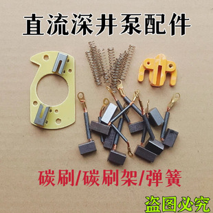 ֱ��ˮ��������48V60V̼ˢ��ˮ�þ�Ȧ�S���~݆�D��ˮ��