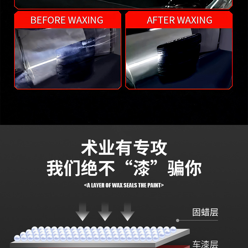 Car Wax Plating Crystal Wax Polishing Glazing Universal Black White Silver Gray