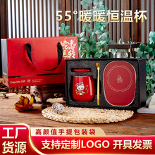 蛇年杯子新年水杯55°恒温杯暖暖陶瓷杯礼盒马克杯咖啡新年礼盒