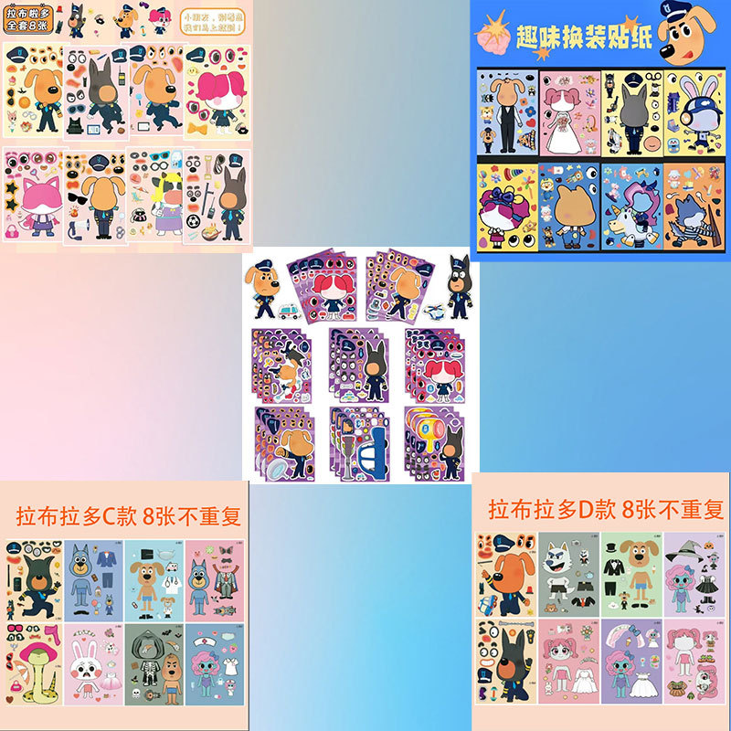 래브라도 ABCDE [40장/OPP 5세트]