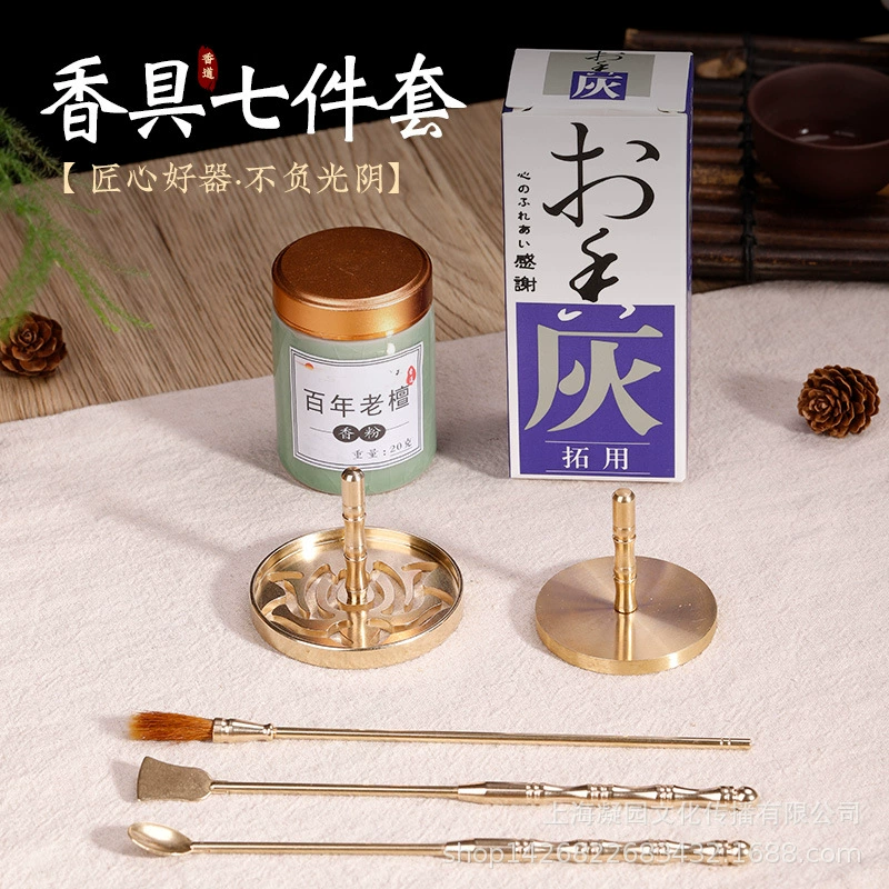 Благовония Чжуань костюм чистая медь благовония горелки инструменты благовония использование благовоний ароматерапия благовония ладан