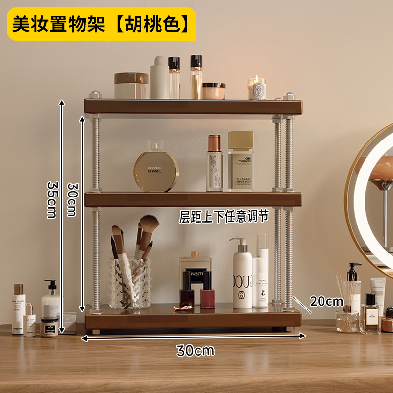 Caja de almacenamiento de escritorio Comedor de tocador Perfumes acabado rack lápiz labial Rack de almacenamiento de productos de cuidado de la piel Estación de trabajo Rack de almacenamiento cosméticos