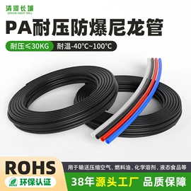 气动软管;PU管;PA管