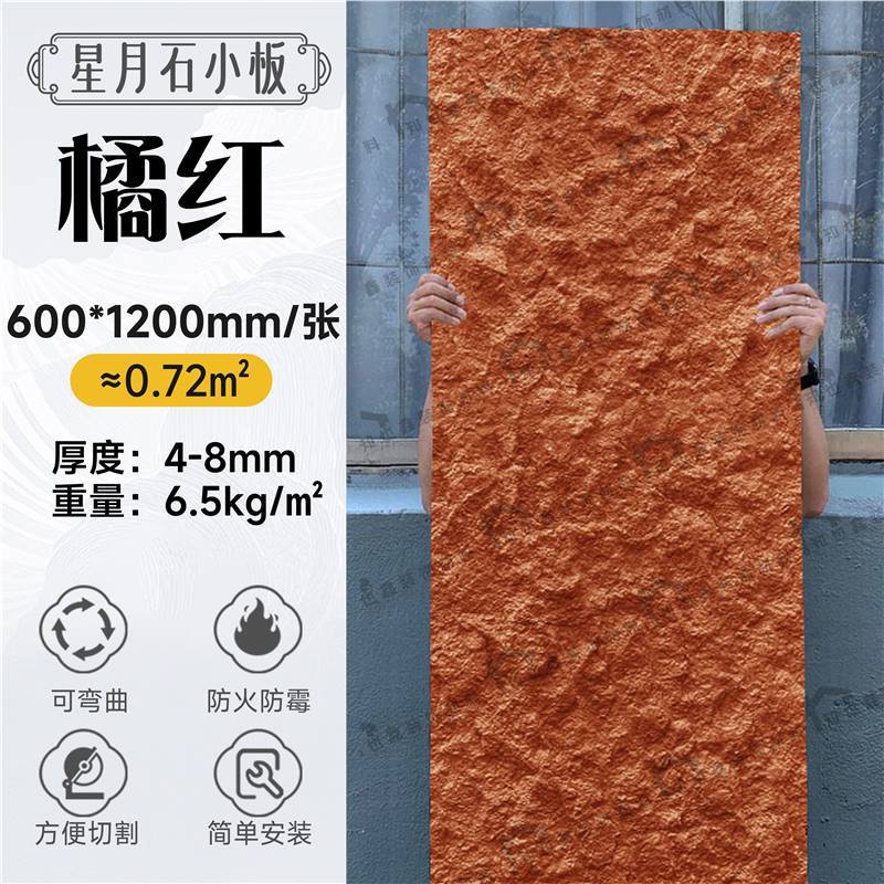 Tablero de piedra blanda Ying'an Tablero de piedra blanda flexible Tablero de granito de superficie de lana de porcelana blanda Tablero grande