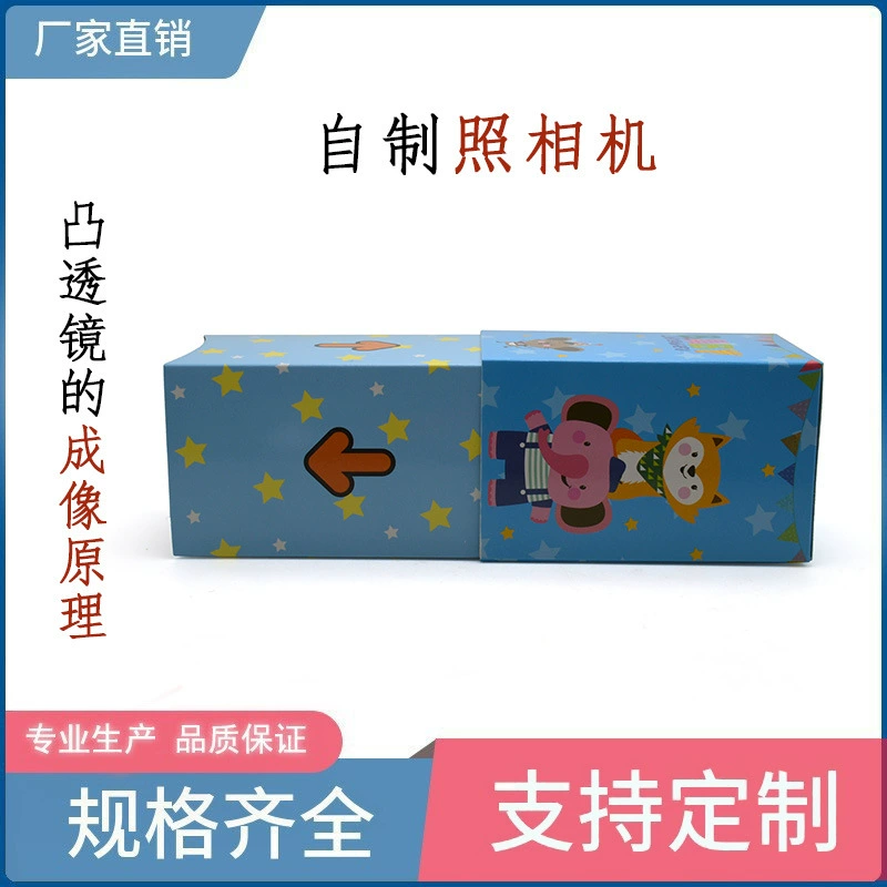 Самодельная камера DIY игрушка Детская образовательная камера DIY Материал Пакет научный эксперимент игрушка небольшое производство