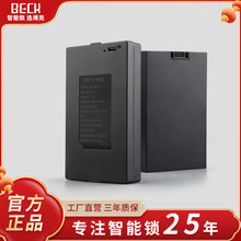 BECK博克智能锁电池锂电池充电5000毫安重复使用厂家批发