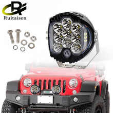 三面发光牧马人7寸90W工作灯 汽车越野LED汽车灯 高亮度改装射灯