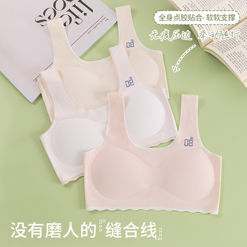 Fixed cup development period small vest tube top 9-18 years old primary school junior high school girls girls underwear girl seamless ice silk