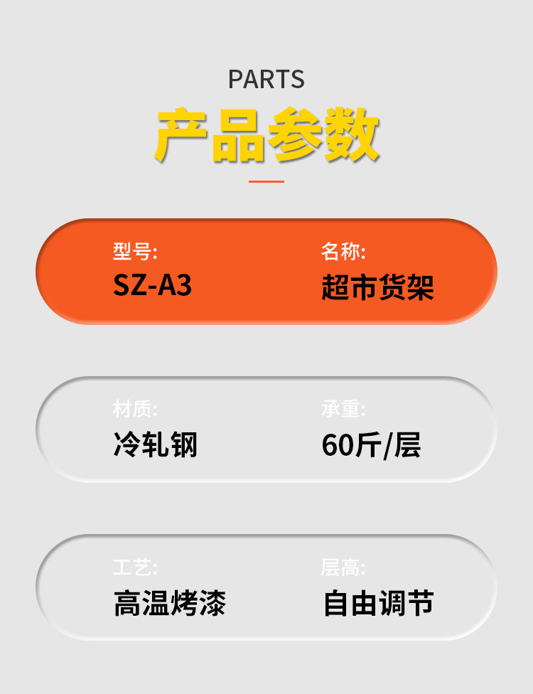 淘宝-深正展示-A3---深正货架水印_13.jpg