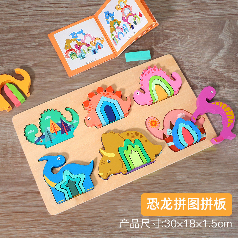 Montessori figura geométrica de madera rompecabezas forma de madera educación temprana juguetes educativos para niños al por mayor