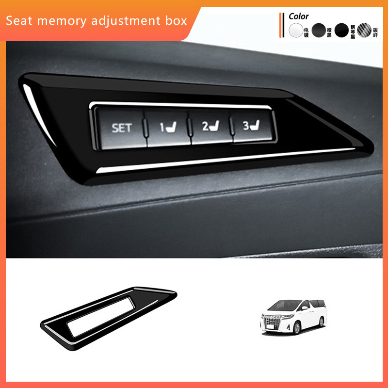 Suitable for ALPHARD15-20 right-hand drive seat memory adjustment frame, seat switch panel trim frame, Wilfa Suitable for ALPHARD15-20 right-hand drive seat memory adjustment frame, seat switch panel trim frame, Wilfa