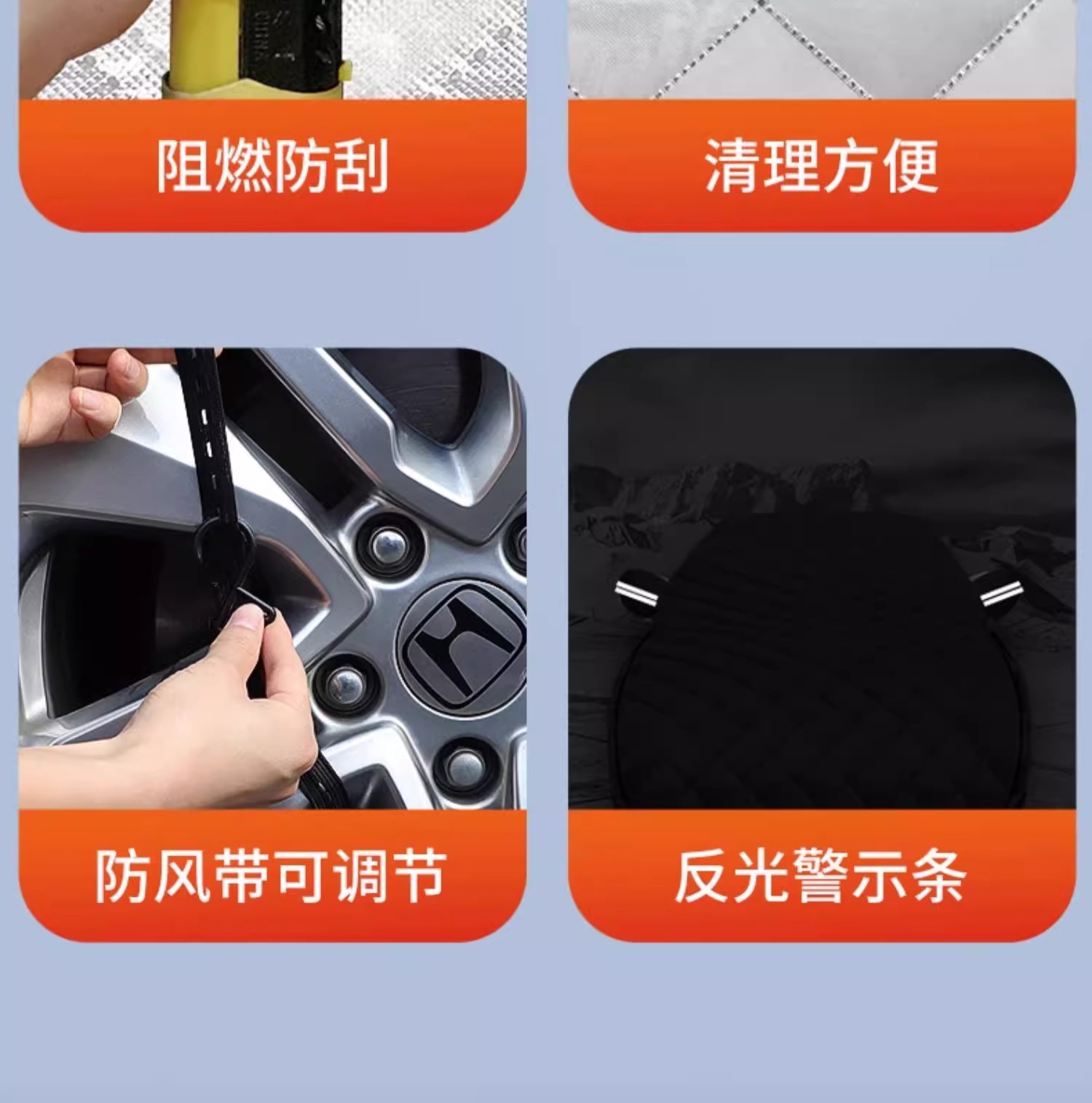 Suitable for Baojun E100/200/360/510/610 Car Cover 310W Half-Body Car Half Cover Snow Shield