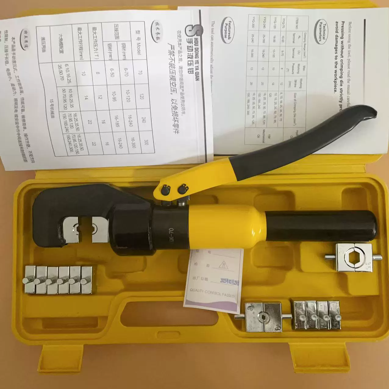 Ручные гидравлические клещи YKQ70/120/240/300 для обжима медных и алюминиевых проводов, форма для формовки, удобная для переноски.