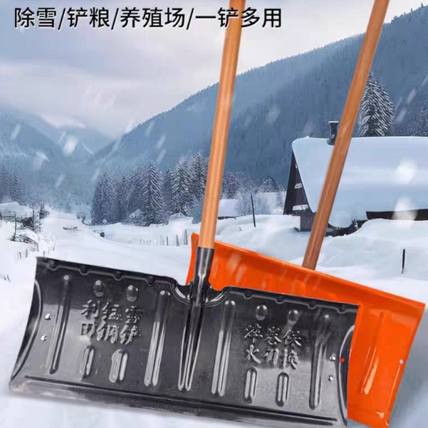 雪铲锰钢推板粮食神器刮板加推雪锹户外除雪铲子扫雪农用工具