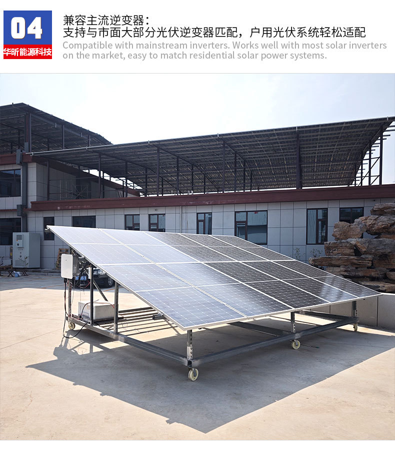 5度壁挂堆叠储能电池_08.jpg