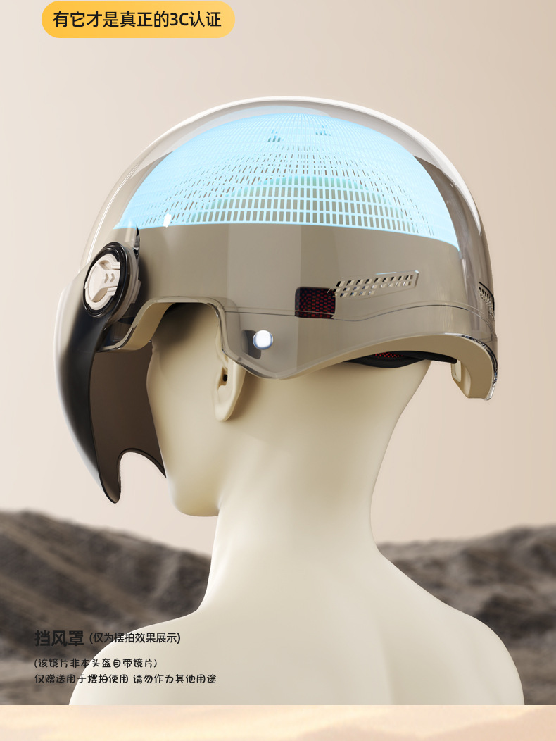 Electric Motorcycle Helmet Men Women Battery Car Safety Helmet