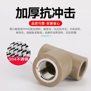 ✅PPR水管配件热熔4分20 6分25管件大全活接头弯头球阀内丝直