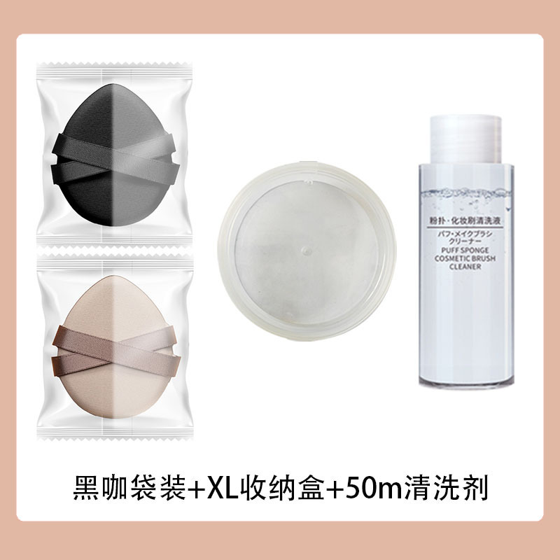 Albuje de polvo grueso de doble cinta, doble uso húmedo y seco, parche de maquillaje súper suave, no es fácil de comer, maquillaje de belleza portátil, cojín de aire de yema de huevo