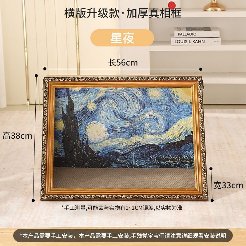 猫スクラッチボード猫の巣新製品時空を越えた猫の巣立体油絵機耐摩耗性スクラッチボード交換可能な油絵オールシーズン対応|undefined