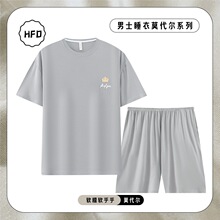 直播热卖2026新款夏季男士睡衣亚马逊睡衣圆领宽松时尚家一件代发
