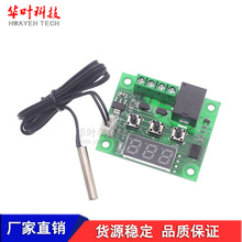 XH-W1209��ˮ�����ؿ��� �߾��Ȕ��@�ضȿ����� �ؿ��_�PDC-12V