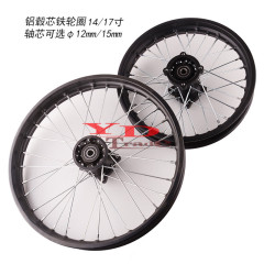 Off-road motorcycle tire wheel rim bead core hub 1.60x17 inch wheel hub core 1.85x14 inch steel rim hub