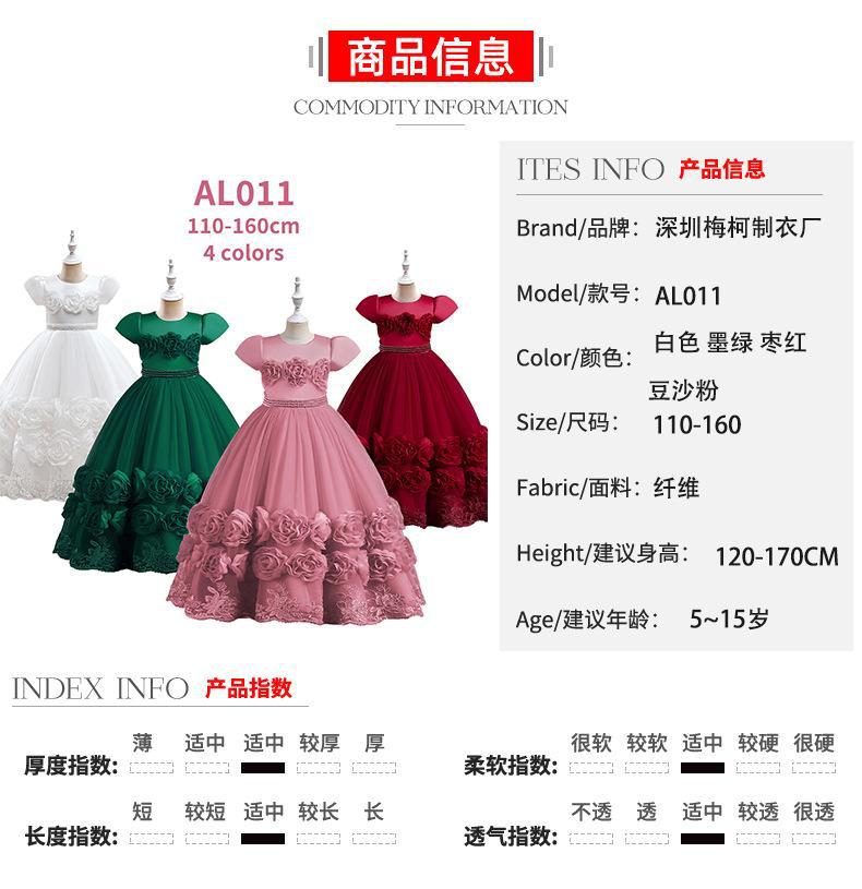 长裙120-170.jpg