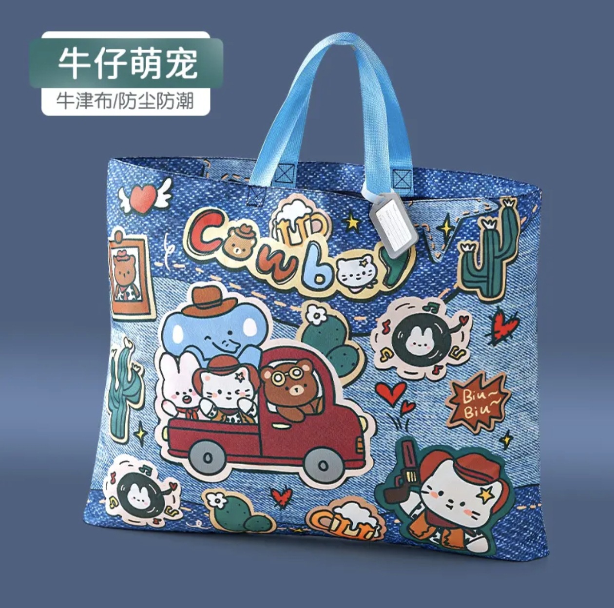 Bolsa de almacenamiento de edredón de jardín de infantes bolsa impermeable bolsa de dibujos animados bolsa de edredón de tela Oxford bolsa de almacenamiento de edredón de niños lindos