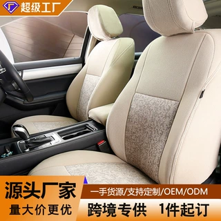 汽车座套霸道兰德酷路泽座椅套全包陆地巡洋舰坐垫套皇冠专车座套