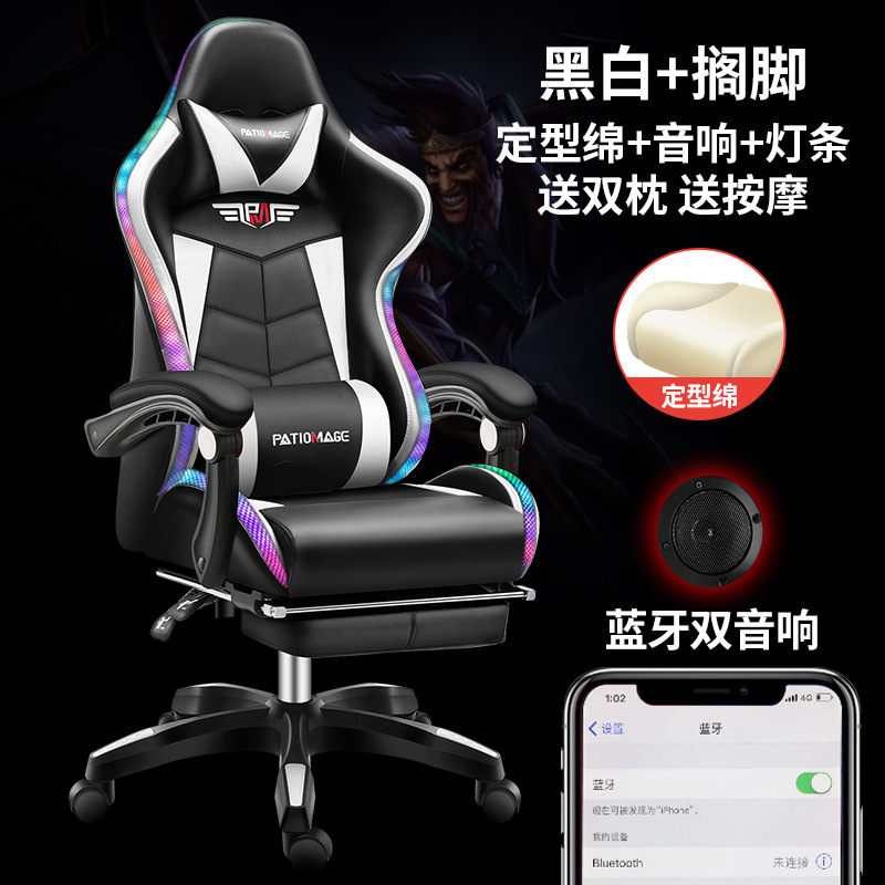 Silla de deportes electrónicos, asiento especial para juegos de ancla en vivo, dormitorio de estudiantes universitarios, silla de computadora, silla ergonómica, siesta