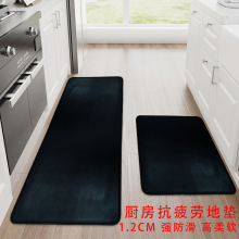 定制厨房地垫抗疲劳垫加厚防滑防水防油pvc皮革垫子缓震地垫丝印