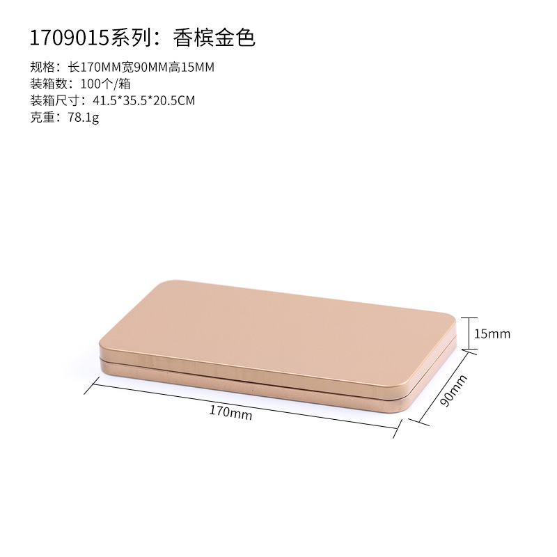 Caja de hojalata caja de almacenamiento pinzas de pestañas cepillo de maquillaje pedicura caja de embalaje templado Película Caja del teléfono caja de hierro