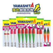 日本YAMASHITA 5个装双伞钩布卷夜光鱿鱼饵带钩火箭鱿鱼墨鱼乌贼