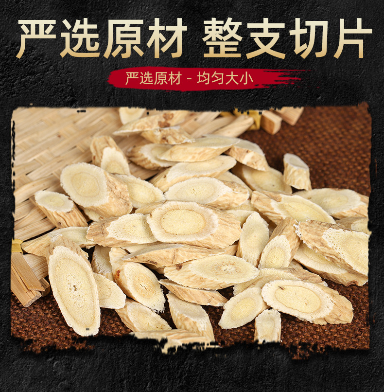 Huang Qi Slices (Astragalus membranaceus) — Dried Nail-Grade Root Slices for Tea & Soup key features
